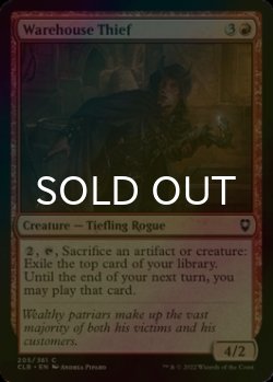 Photo1: [FOIL] Warehouse Thief 【ENG】 [CLB-Red-C]