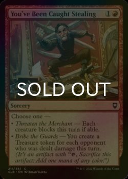 Photo1: [FOIL] You've Been Caught Stealing 【ENG】 [CLB-Red-C]