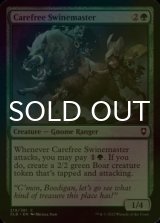 [FOIL] Carefree Swinemaster 【ENG】 [CLB-Green-C]