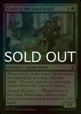 [FOIL] Circle of the Land Druid 【ENG】 [CLB-Green-C]