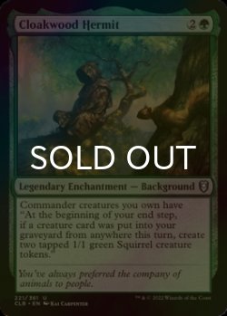 Photo1: [FOIL] Cloakwood Hermit 【ENG】 [CLB-Green-U]