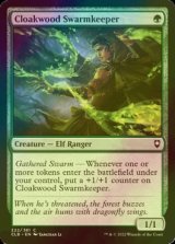 [FOIL] Cloakwood Swarmkeeper 【ENG】 [CLB-Green-C]