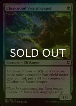 Photo1: [FOIL] Cloakwood Swarmkeeper 【ENG】 [CLB-Green-C]