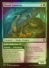 [FOIL] Dread Linnorm 【ENG】 [CLB-Green-C]