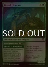 [FOIL] Dread Linnorm 【ENG】 [CLB-Green-C]