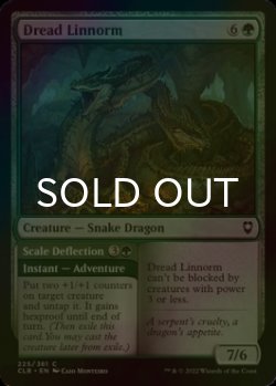 Photo1: [FOIL] Dread Linnorm 【ENG】 [CLB-Green-C]
