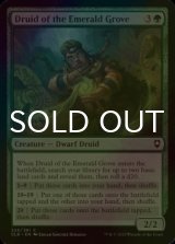 [FOIL] Druid of the Emerald Grove 【ENG】 [CLB-Green-C]