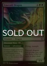 [FOIL] Emerald Dragon 【ENG】 [CLB-Green-U]