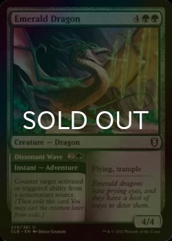 Photo1: [FOIL] Emerald Dragon 【ENG】 [CLB-Green-U]