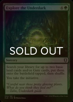 Photo1: [FOIL] Explore the Underdark 【ENG】 [CLB-Green-U]