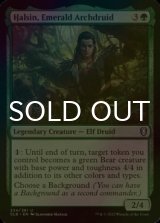 [FOIL] Halsin, Emerald Archdruid 【ENG】 [CLB-Green-U]