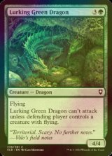 [FOIL] Lurking Green Dragon 【ENG】 [CLB-Green-C]