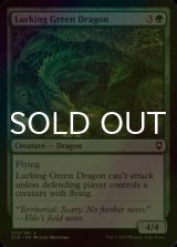 [FOIL] Lurking Green Dragon 【ENG】 [CLB-Green-C]