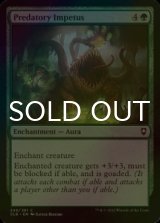 [FOIL] Predatory Impetus 【ENG】 [CLB-Green-C]