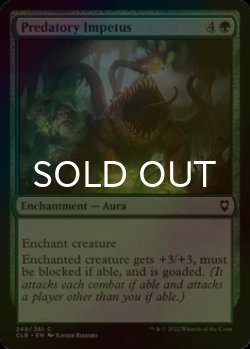 Photo1: [FOIL] Predatory Impetus 【ENG】 [CLB-Green-C]