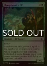 [FOIL] Sharpshooter Elf 【ENG】 [CLB-Green-U]
