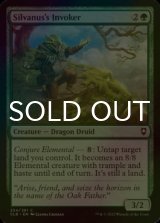 [FOIL] Silvanus's Invoker 【ENG】 [CLB-Green-C]