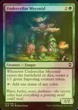 [FOIL] Undercellar Myconid 【ENG】 [CLB-Green-C]