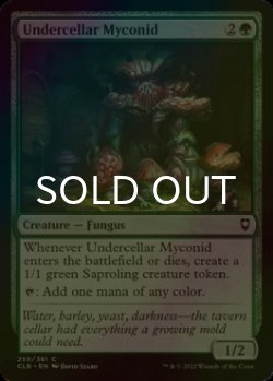 Photo1: [FOIL] Undercellar Myconid 【ENG】 [CLB-Green-C]