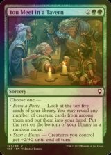 [FOIL] You Meet in a Tavern 【ENG】 [CLB-Green-C]