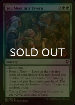 Photo1: [FOIL] You Meet in a Tavern 【ENG】 [CLB-Green-C]