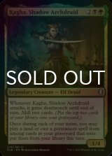 [FOIL] Kagha, Shadow Archdruid 【ENG】 [CLB-Multi-U]