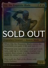 [FOIL] Oji, the Exquisite Blade 【ENG】 [CLB-Multi-U]