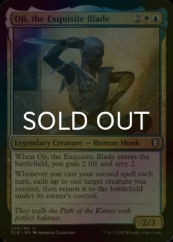 Photo1: [FOIL] Oji, the Exquisite Blade 【ENG】 [CLB-Multi-U]