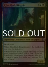 [FOIL] Rilsa Rael, Kingpin 【ENG】 [CLB-Multi-U]