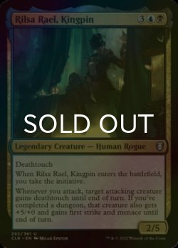 Photo1: [FOIL] Rilsa Rael, Kingpin 【ENG】 [CLB-Multi-U]