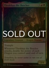 [FOIL] Thrakkus the Butcher 【ENG】 [CLB-Multi-U]