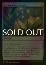 [FOIL] Arcane Encyclopedia 【ENG】 [CLB-Artifact-U]