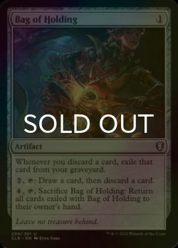 Photo1: [FOIL] Bag of Holding 【ENG】 [CLB-Artifact-U]