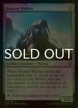 [FOIL] Bronze Walrus 【ENG】 [CLB-Artifact-C]