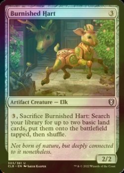 Photo1: [FOIL] Burnished Hart 【ENG】 [CLB-Artifact-U]