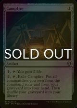 [FOIL] Campfire 【ENG】 [CLB-Artifact-U]