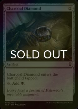 Photo1: [FOIL] Charcoal Diamond 【ENG】 [CLB-Artifact-C]