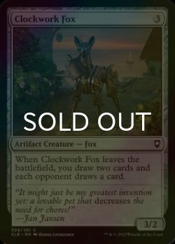 Photo1: [FOIL] Clockwork Fox 【ENG】 [CLB-Artifact-C]