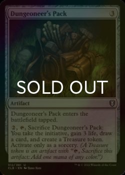 Photo1: [FOIL] Dungeoneer's Pack 【ENG】 [CLB-Artifact-U]