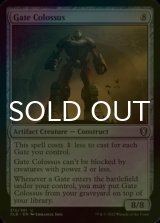 [FOIL] Gate Colossus 【ENG】 [CLB-Artifact-U]