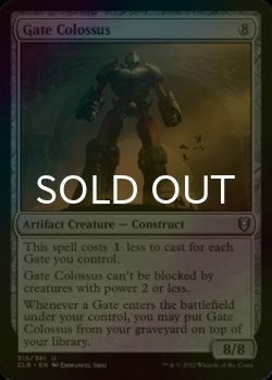 Photo1: [FOIL] Gate Colossus 【ENG】 [CLB-Artifact-U]