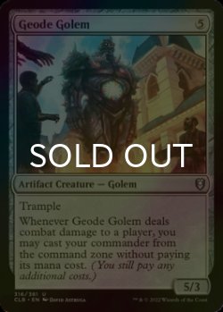 Photo1: [FOIL] Geode Golem 【ENG】 [CLB-Artifact-U]
