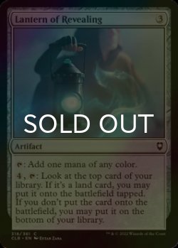 Photo1: [FOIL] Lantern of Revealing 【ENG】 [CLB-Artifact-C]