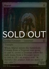 [FOIL] Marut 【ENG】 [CLB-Artifact-C]