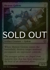 [FOIL] Meteor Golem 【ENG】 [CLB-Artifact-U]