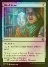 [FOIL] Mind Stone 【ENG】 [CLB-Artifact-U]