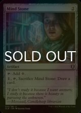 [FOIL] Mind Stone 【ENG】 [CLB-Artifact-U]