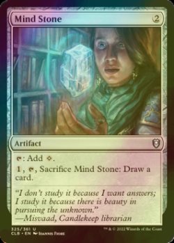 Photo1: [FOIL] Mind Stone 【ENG】 [CLB-Artifact-U]