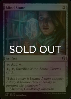 Photo1: [FOIL] Mind Stone 【ENG】 [CLB-Artifact-U]