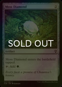 Photo1: [FOIL] Moss Diamond 【ENG】 [CLB-Artifact-C]